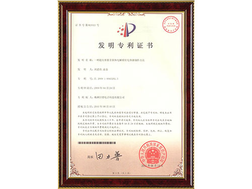 一种超大容量非固体电解质钽半岛网页版登入界面制作方法