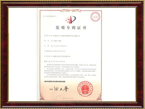 高能钽混合半岛网页版登入界面用阴极材料及其制备方法