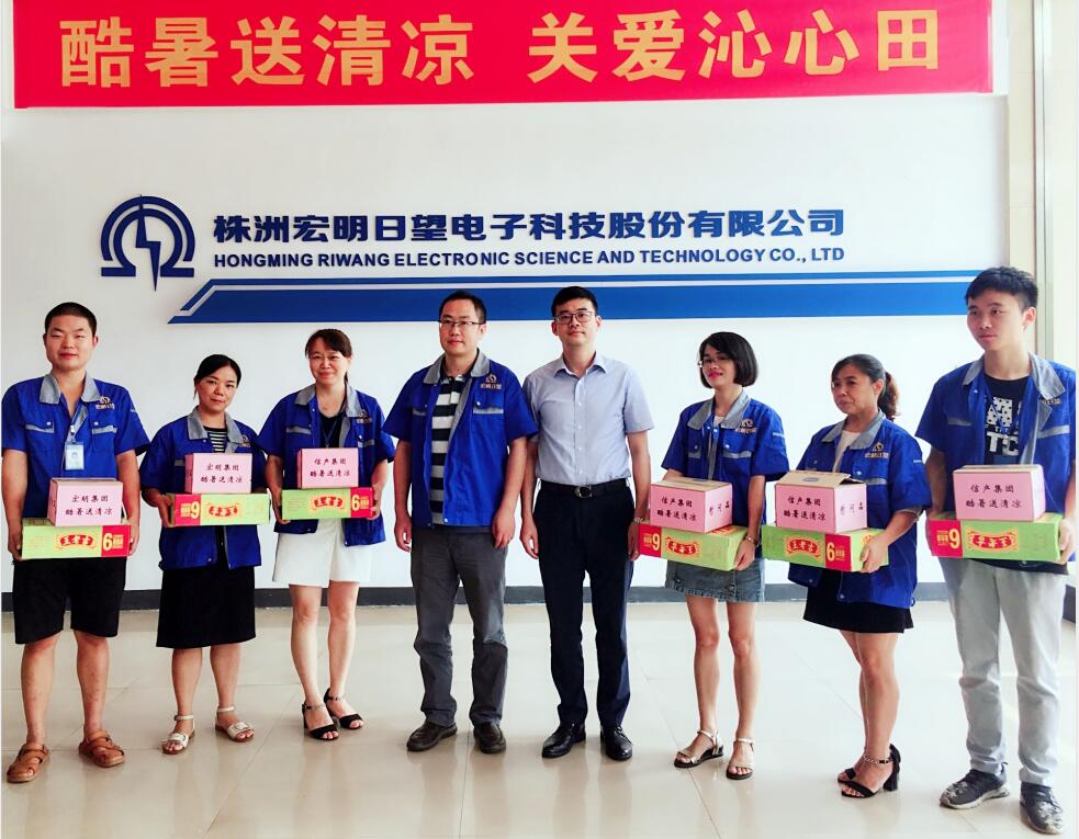 半岛网页版登入界面,宏明半岛online（中国）,株洲电子科技,湖南半岛网页版登入界面,株洲半岛网页版登入界面,半岛网页版登入界面