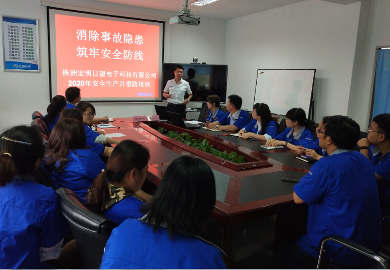 半岛网页版登入界面,宏明半岛online（中国）,株洲电子科技,湖南半岛网页版登入界面,株洲半岛网页版登入界面,半岛网页版登入界面
