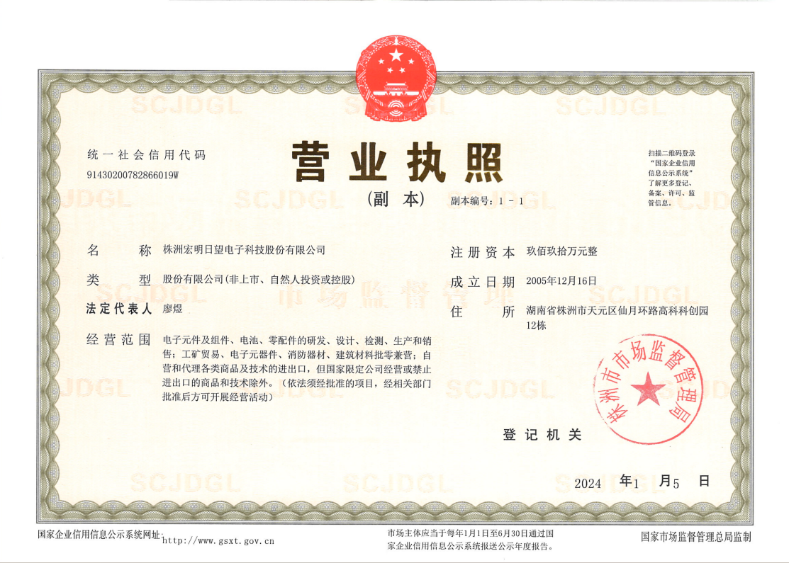 半岛网页版登入界面,宏明半岛online（中国）,株洲电子科技,湖南半岛网页版登入界面,株洲半岛网页版登入界面,半岛网页版登入界面